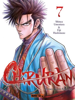cover image of Chiruran, Tome 7